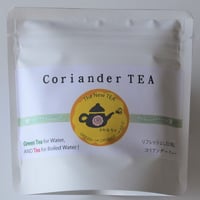 コリアンダーティー　(独自、追蒸し製法のハーブシードと緑茶ブレンド) 4点入り　送料無料(北海道沖縄を除く)