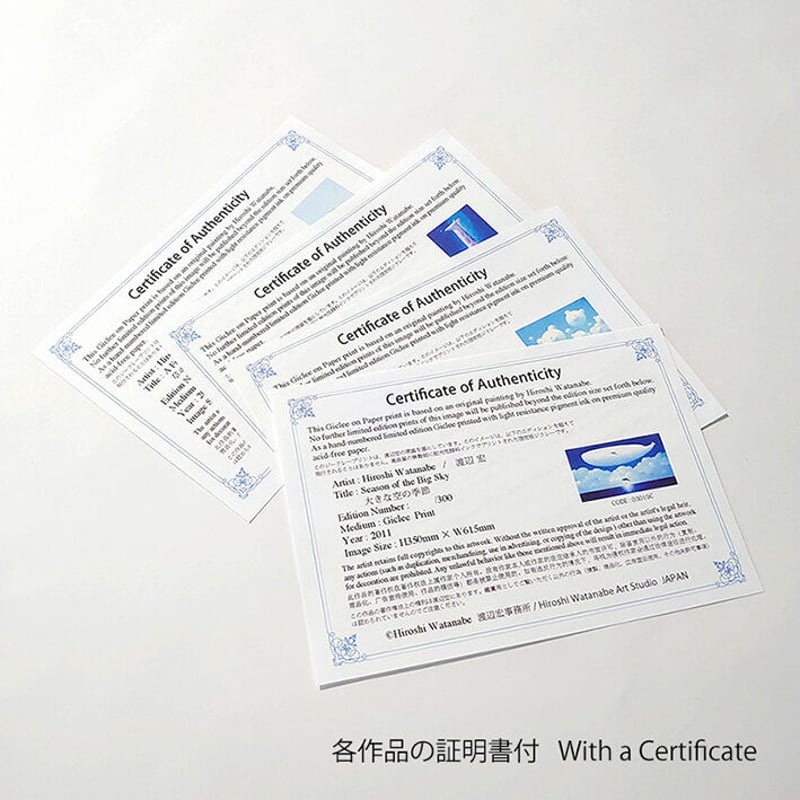 フレーム入りジクレー版画「大きな空の季節」 | HIROSHI