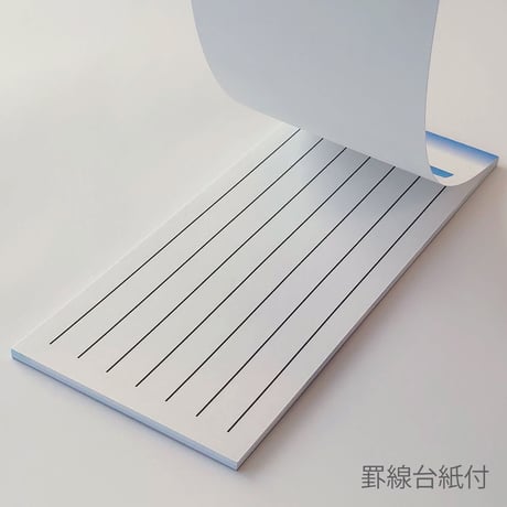 Writing Paper 一筆箋「ふかふかなくもの気持ち」