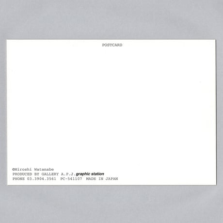 Post Card ポストカード「いつも二人で」