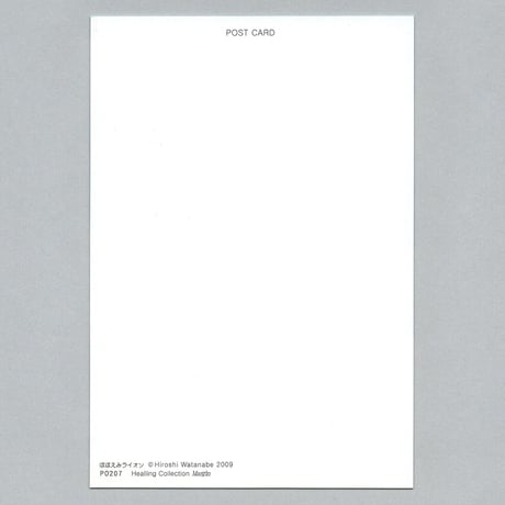 Post Card ポストカード「ほほえみライオン」