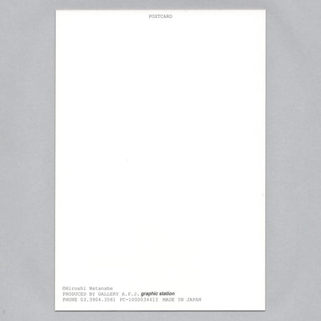 Post Card ポストカード「春のおとずれ」