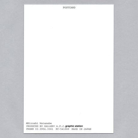 Post Card ポストカード「ペパーミントの想い」