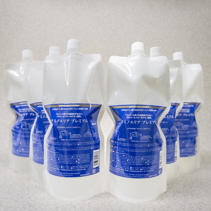 Amino Premium アミノ酸 1000g （アミノプレミアム1000