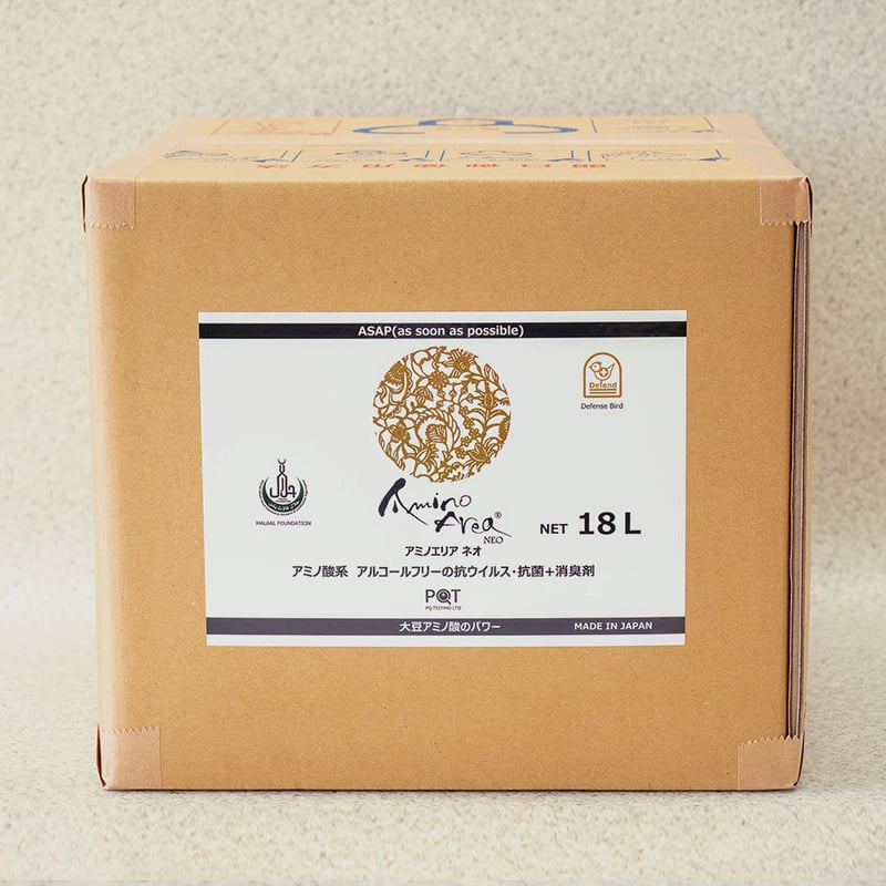 アミノエリアneo 18L ソフトタンク (注ぎ口付) | 三重電子 ONLINE SHOP