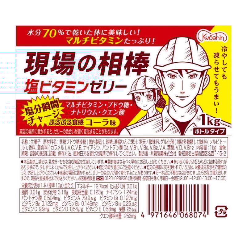 【瞑想CD】しあわせビタミン ver.2.0 クリニックの発想 飲む高濃度ビタミンC リポソームビタミンC