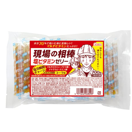 公式】現場の相棒オンラインストア