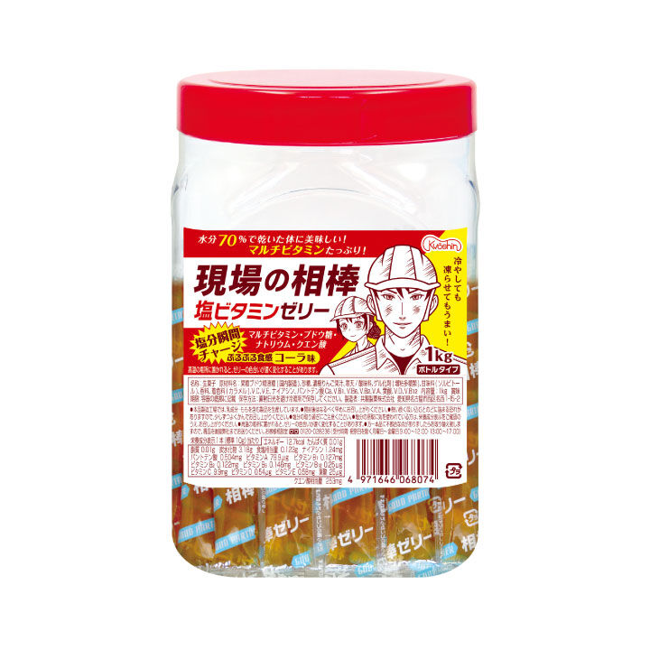 【瞑想CD】しあわせビタミン ver.2.0 クリニックの発想 飲む高濃度ビタミンC リポソームビタミンC