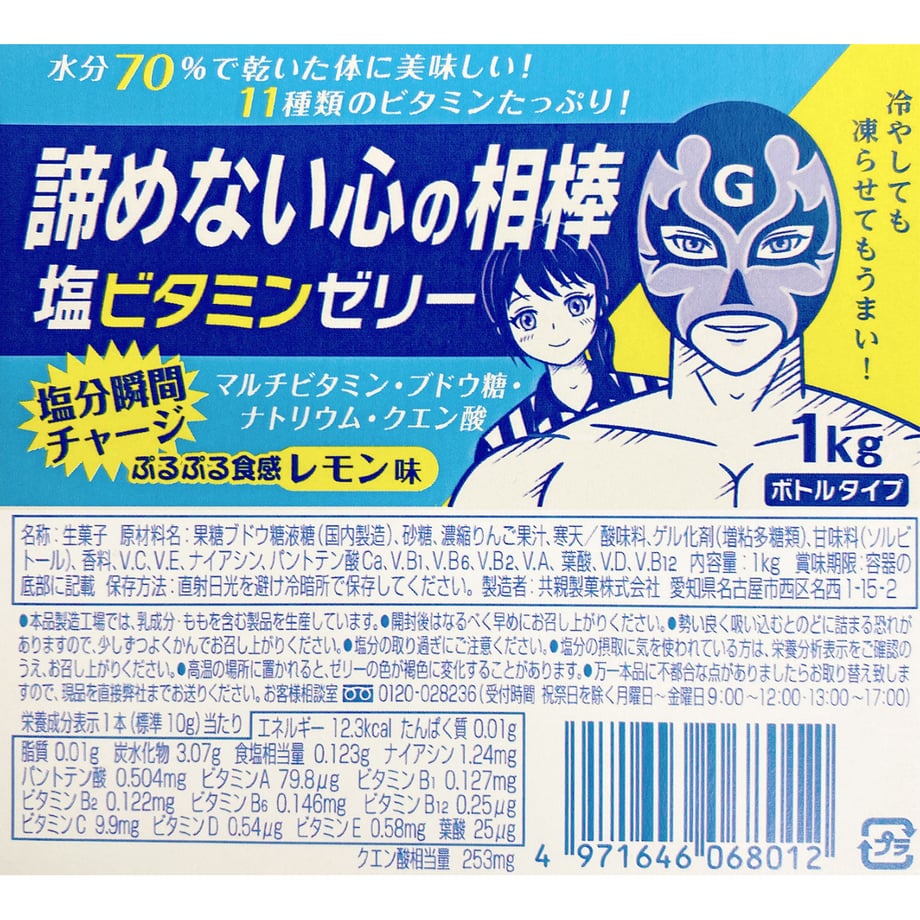 6100c10a50a48a70aa35d148