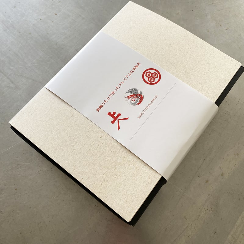 鳴門クルマエビ 500g（急速冷凍 お刺身OK）15㎝～18㎝前後 約12〜17尾