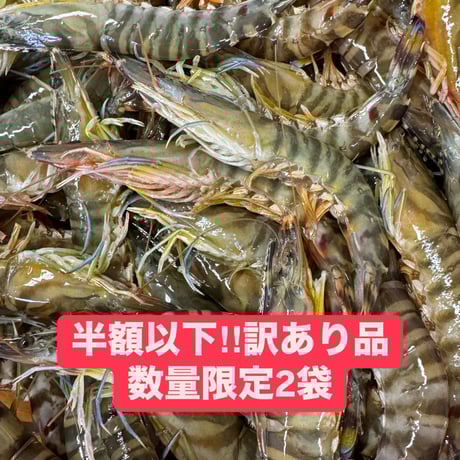 商品一覧 | 鳴門クルマエビ｜オンラインストア