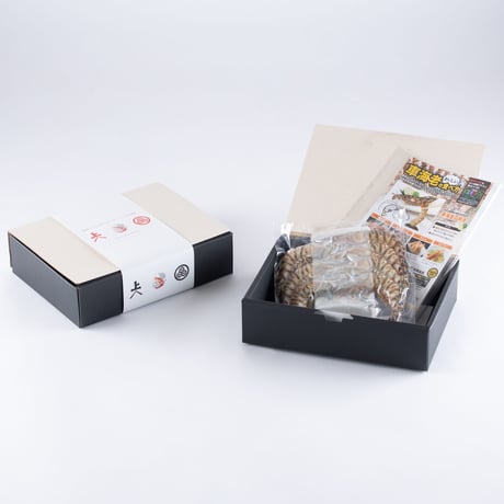 鳴門クルマエビ 250ｇ（急速冷凍　お刺身OK）15㎝～18㎝前後　 約7〜10尾