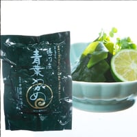 【１袋500ｇ】鳴門産 青葉わかめ ｜湯通し塩蔵わかめ