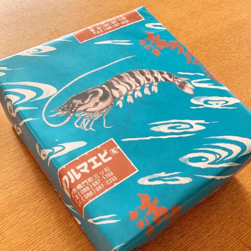 鳴門クルマエビ 840g（活き）約15㎝～18㎝ 約24〜32尾 | 鳴門