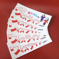 キャラステッカー