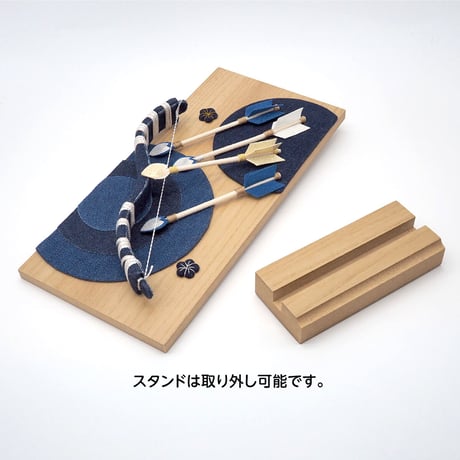 デニム 蒼の国 破魔弓 -AONOKUNI- 蒼の国 破魔矢