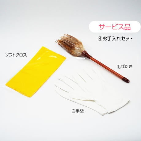 白無垢 スカイ 雛人形 -siromuku-【modern style】