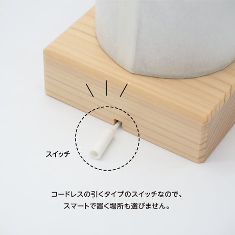 ペット メモリー あかり【肉球紋入り  手漉き本美濃紙飾り】ペット用木製 電池式 コードレス LEDスイッチ付