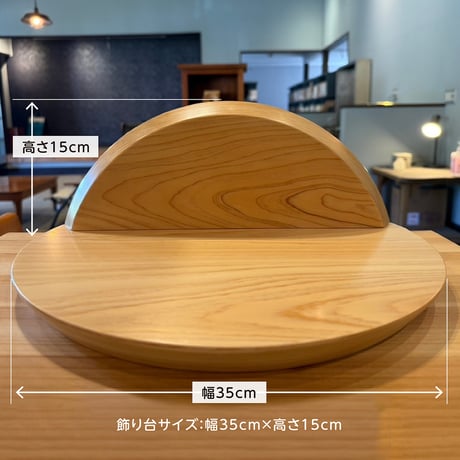 【数量限定】SOU・SOUテキスタイル衣装 コンパクト木目込み 雛人形飾り「ベビーブルー バイオレット」