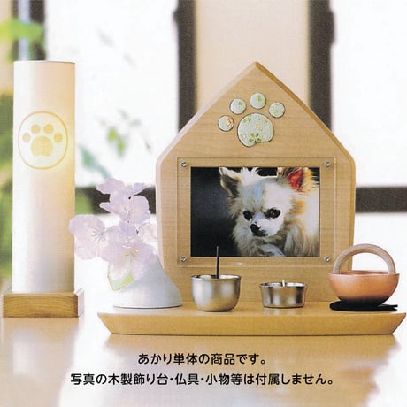 ペット メモリー あかり【肉球紋入り  手漉き本美濃紙飾り】ペット用木製 電池式 コードレス LEDスイッチ付