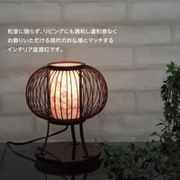 姫あかり(タメ塗)  【 回転筒付き】インテリア盆提灯