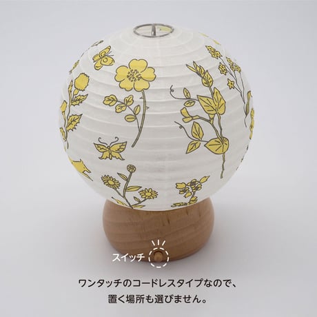 ペット提灯【ぬくもり】ペット・インテリア提灯
