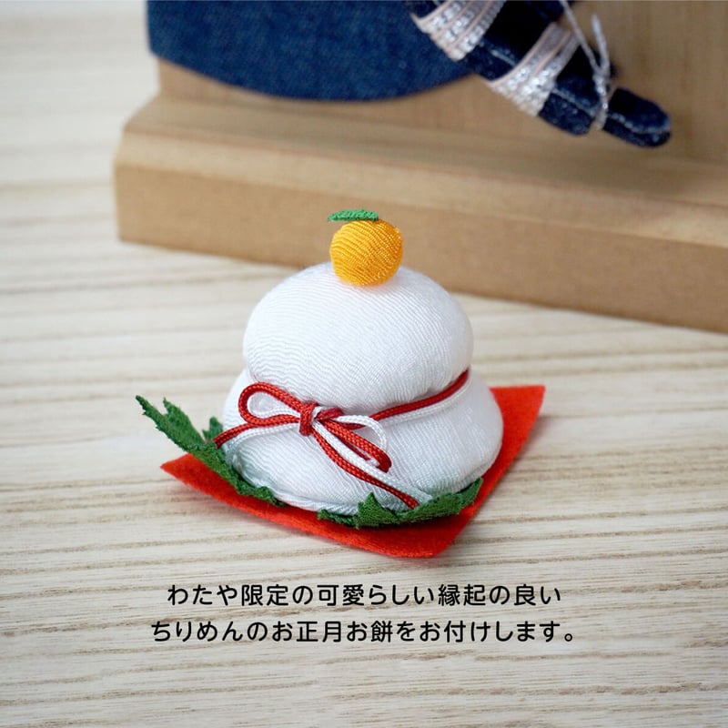 デニム 蒼の国 破魔弓 -AONOKUNI- 蒼の国 破魔矢 | WATAYA ONLINE