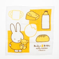 ふきん