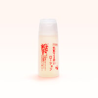 天見うるおいローションミニ30ml
