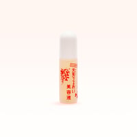 天見うるおい美容液ミニ 5ml