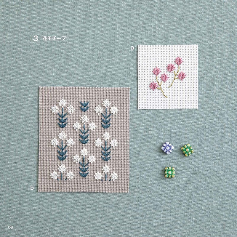 刺繍の衝立 - 日用品/インテリア