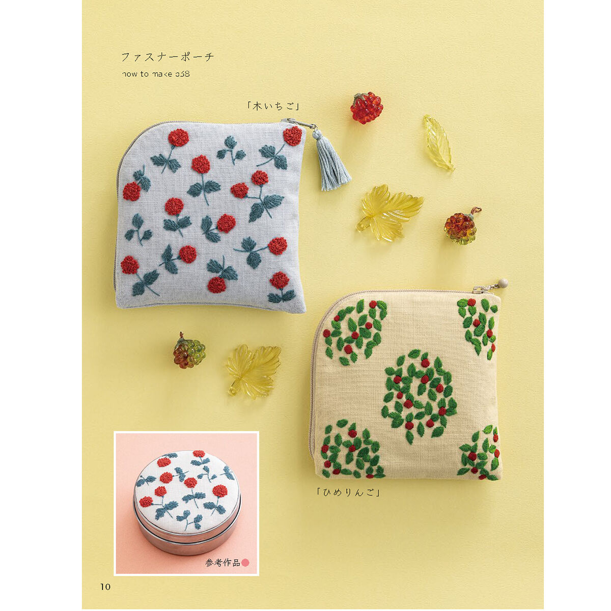 【豪華】お値打ち⭐︎戸塚刺繍 大きな衝立⭐︎年末年始 和室　インテリアに 豪華】お値打ち⭐︎戸塚刺繍 大きな衝立⭐︎年末年始 和室