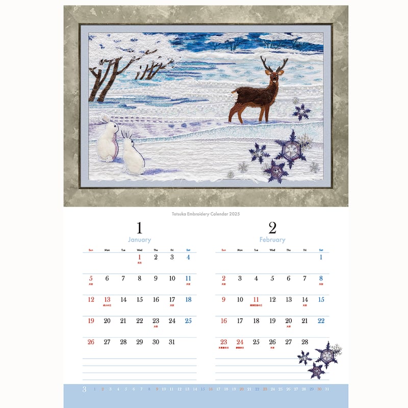 値下限界清朝早い者勝ち文化十七年？入手時箱書きあり　花唐草　江戸期新渡汁次　一対 短刀 大阪住月山貞勝謹作（花押） 桐箱付(TA-100323)｜刀・日本