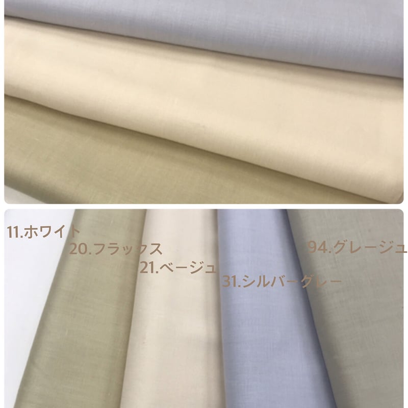 麻地クラッシー / ＃300 【cosmo】麻 | 戸塚刺しゅうオンラインショップ