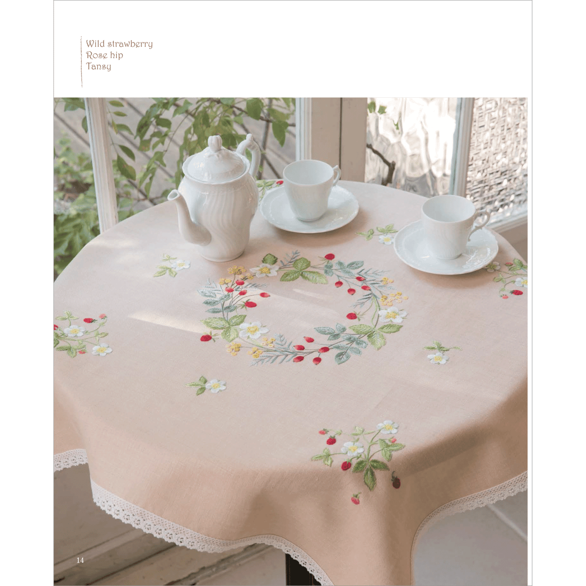 リネンにハーブの花刺繍 3 | 戸塚刺しゅうオンラインショップ