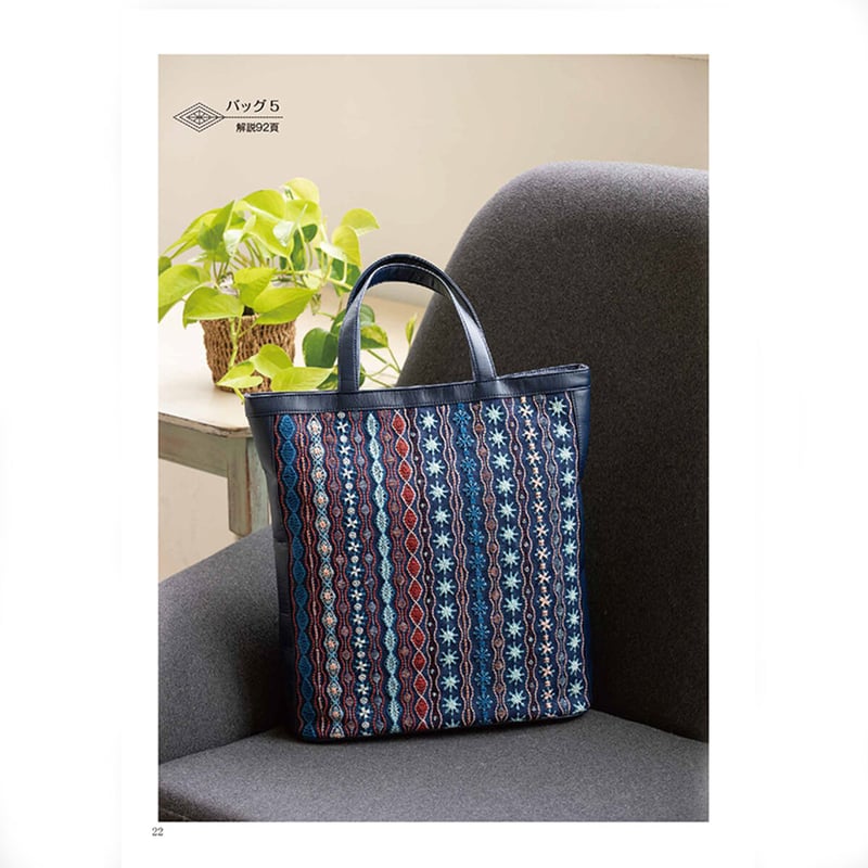 フランス刺繡と図案158 地刺し特集14 | 戸塚刺しゅうオンラインショップ