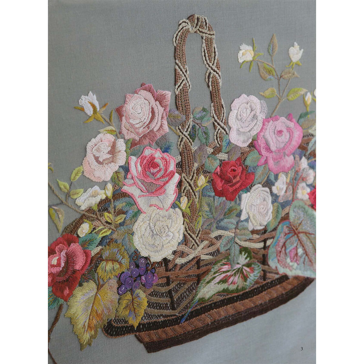 婦人百科　平成5年2月号　フラワーアレンジメント　イギリス刺しゅう　はり絵 イギリススタイルフラワーアレンジメント作品展～AtelierF