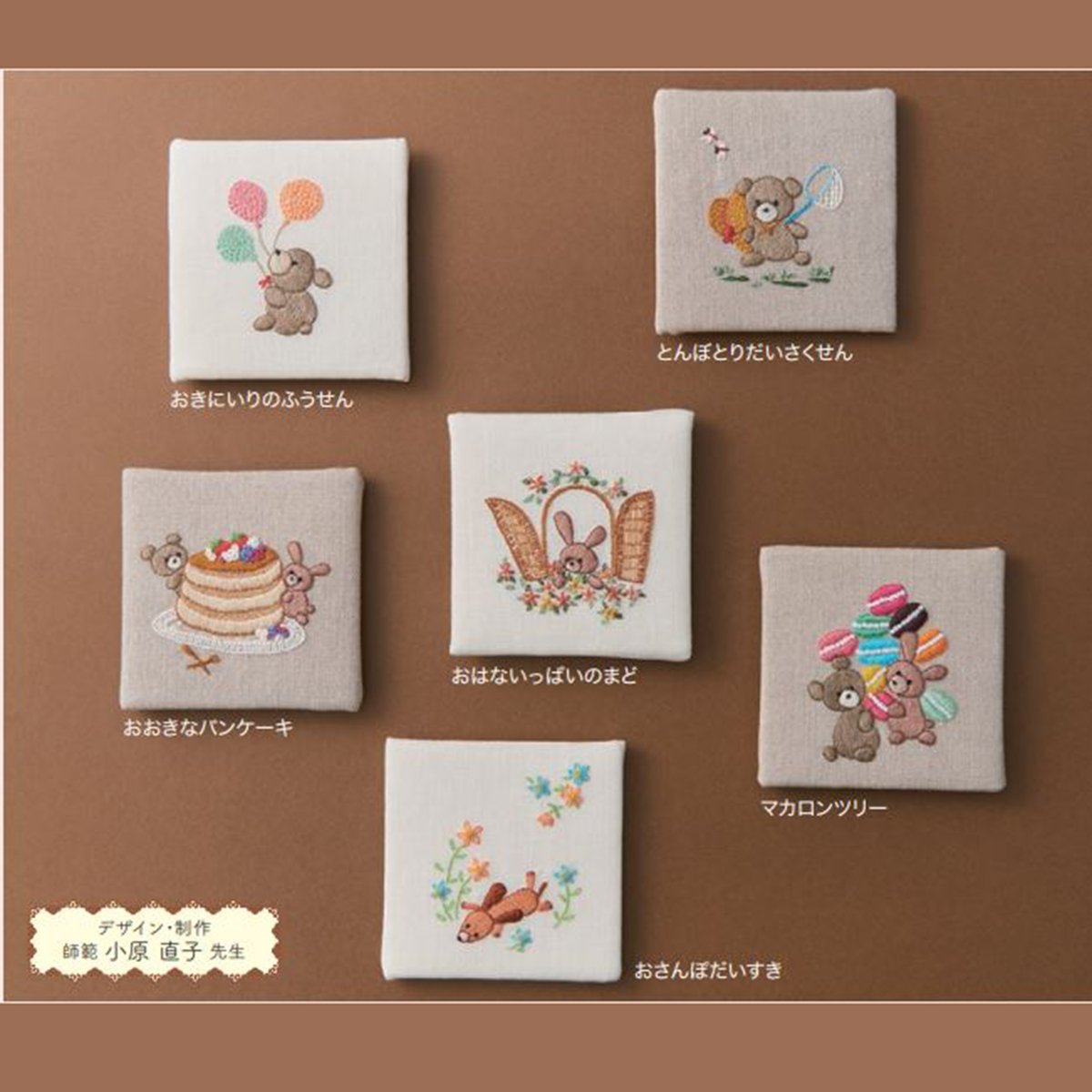 マカロン様　リクエスト macaron様 リクエスト 3点 まとめ商品 - メルカリ