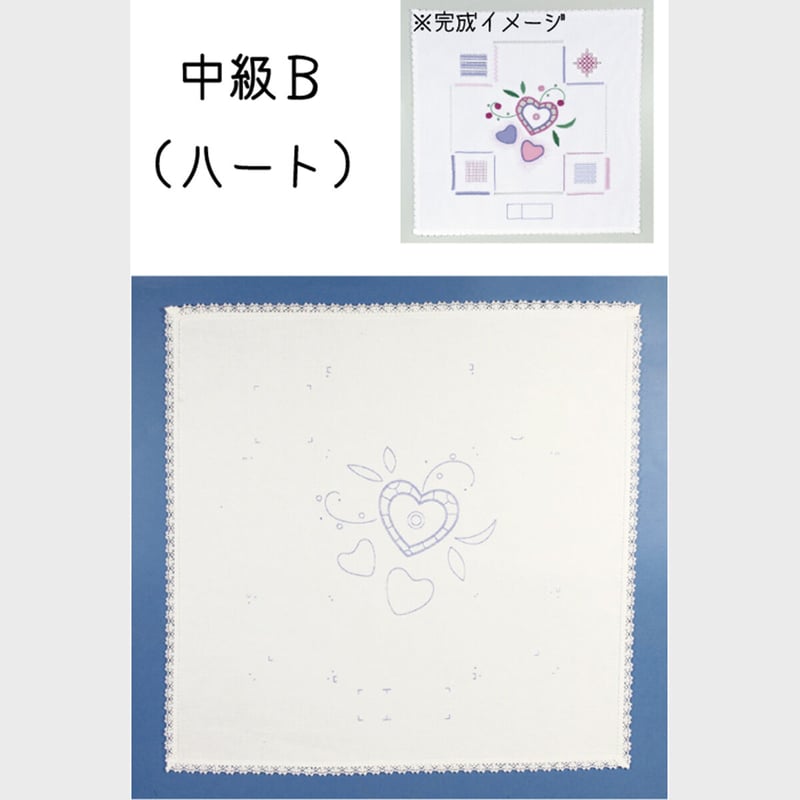 8000綿 中級 資格課題作品用 図案転写済み刺しゅう布 | 戸塚刺しゅう