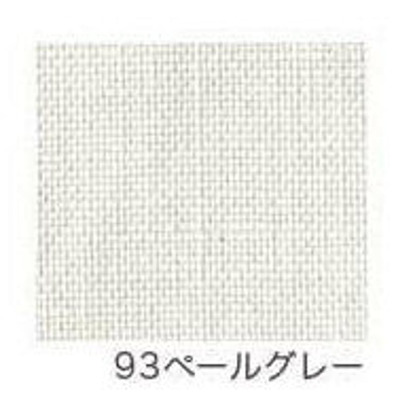 フリーステッチ用コットンクロス ＃1700（cosmo)綿 | 戸塚刺しゅう