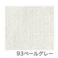 ✳︎コットン刺繍のフリークロス　オーダー専用ページ✳︎ フリーステッチ用コットンクロス ＃1700（cosmo)綿 | 戸塚