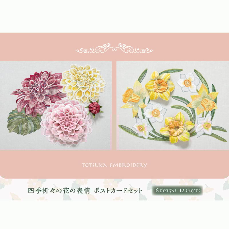 花を手入れする者 TK様おまとめ商品 花を手入れする者 TK様おまとめ商品 花を手入れする者/Bloom