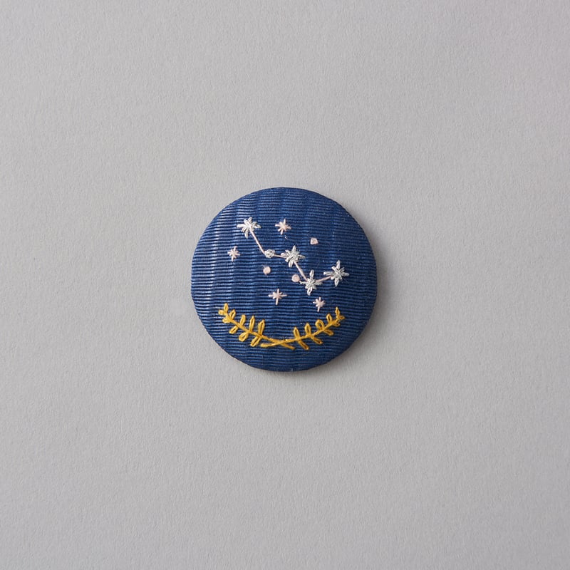 星座のブローチキット | 戸塚刺しゅうオンラインショップ