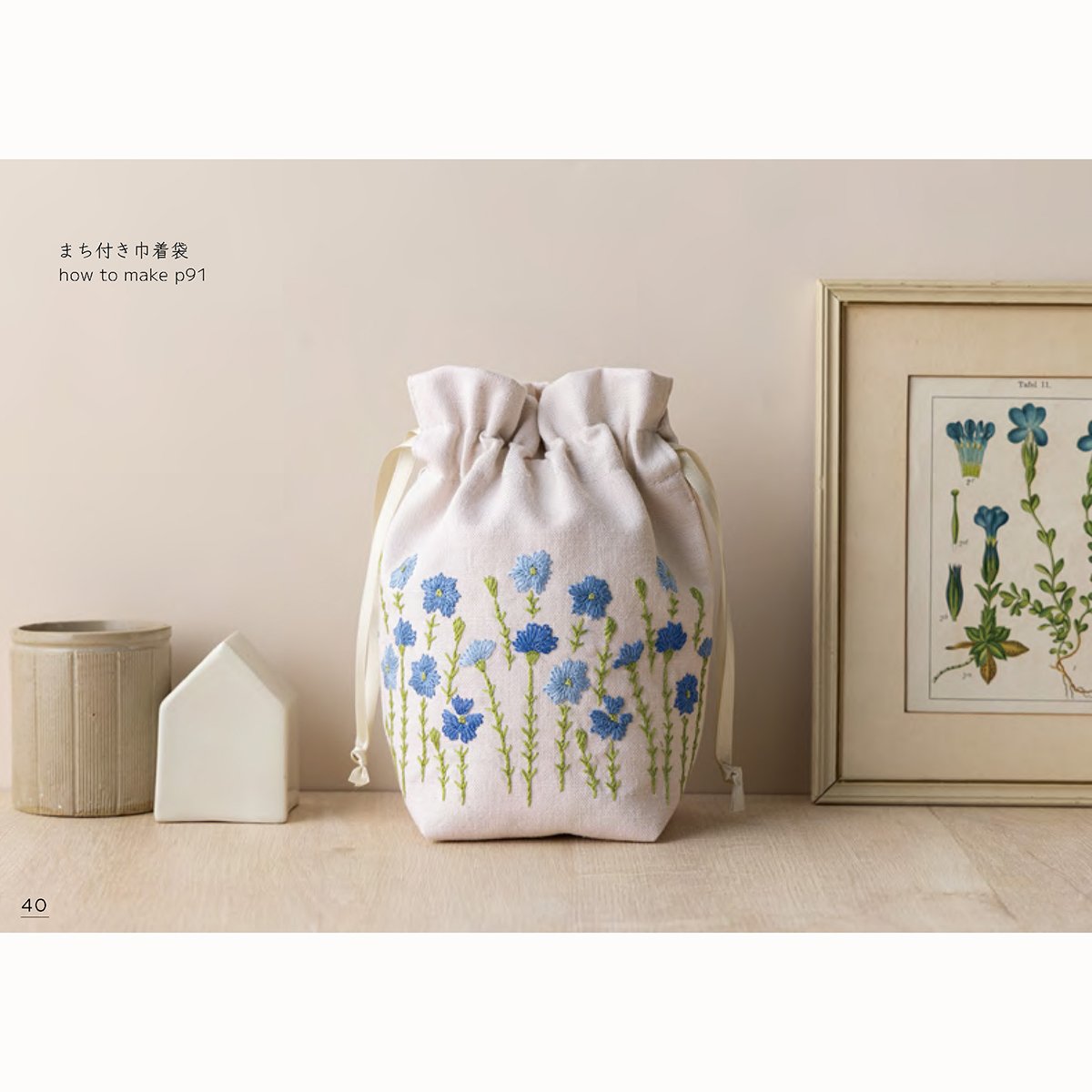 戸塚刺繍　花柄刺繍タペストリー カットワークの花刺繍 | 戸塚 貞子 |本 | 通販 | Amazon