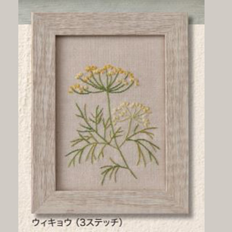 一輪の花刺しゅうシリーズ>転写布のみ1柄 | 戸塚刺しゅう 一輪の花刺しゅうシリーズ>転写布のみ1柄 | 戸塚刺しゅう
