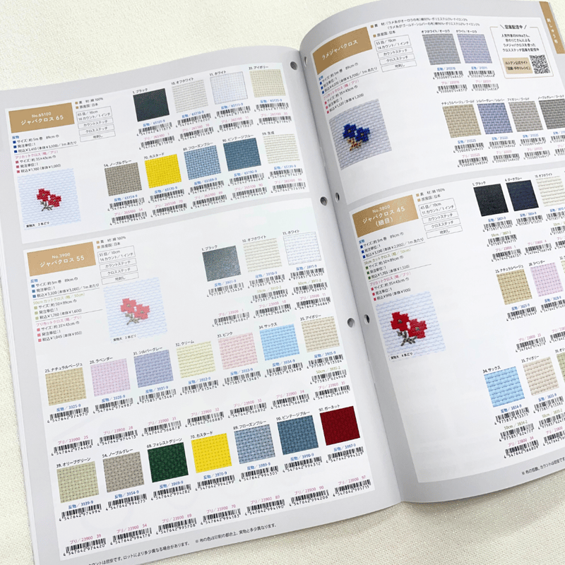 COSMO ルシアン 2025年 総合カタログ | 戸塚刺しゅうオンラインショップ