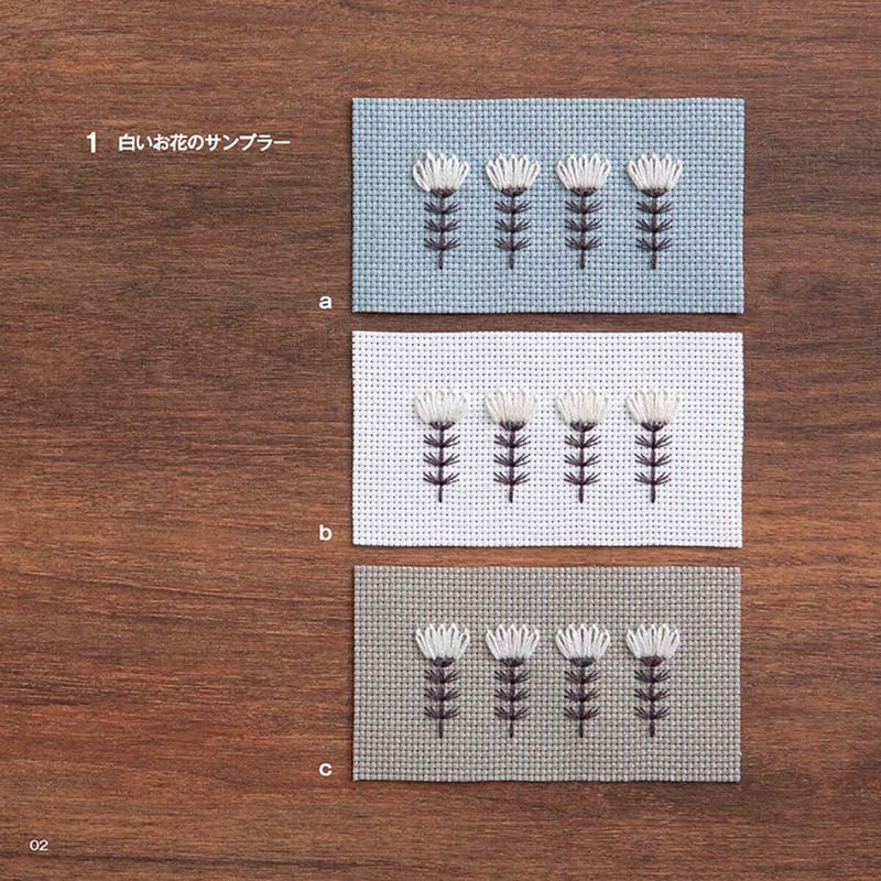 戸塚刺繡入り額　入れ替え用刺繍付き 戸塚刺繡入り額 入れ替え用刺繍付き 戸塚刺繡入り額 入れ替え用
