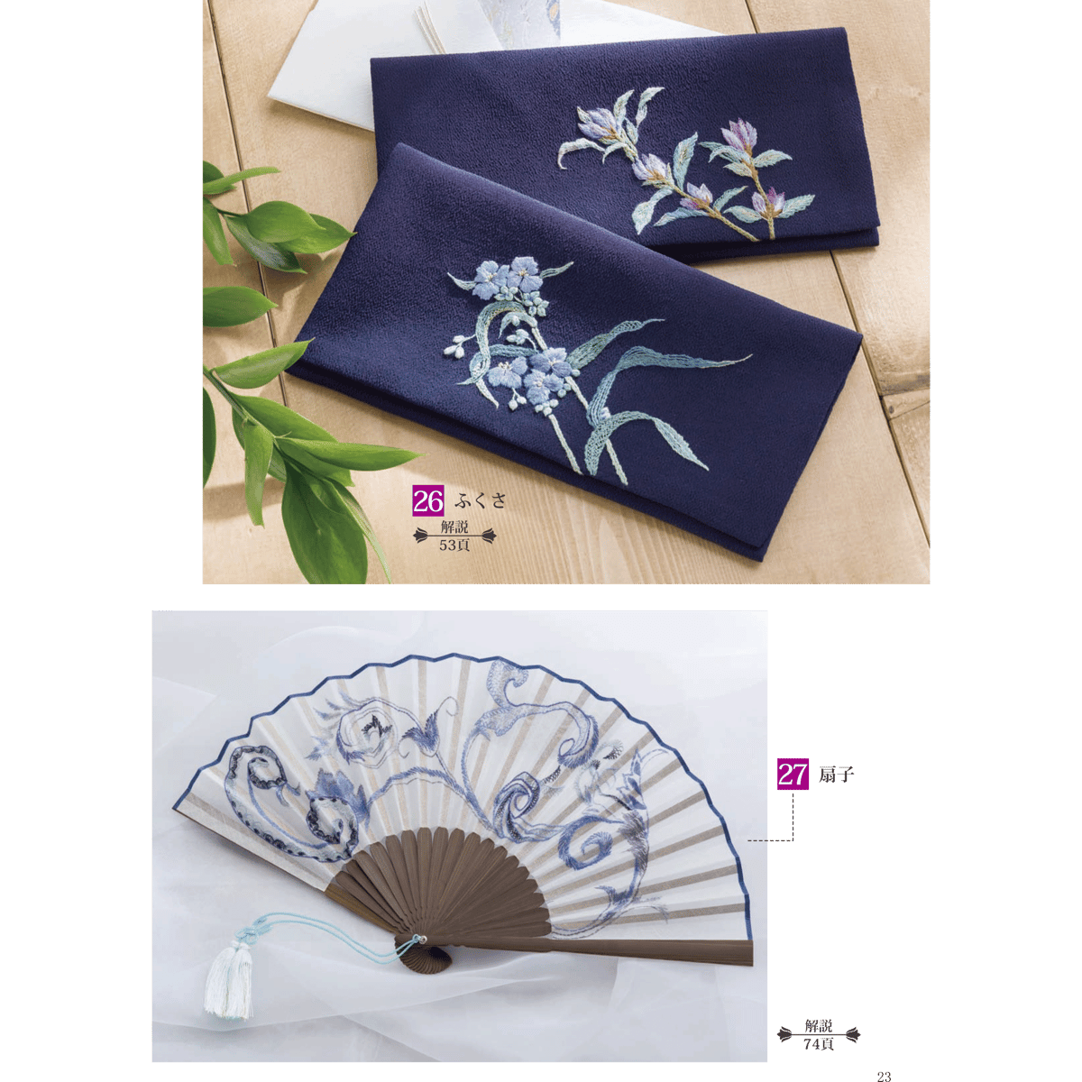 ３点おまとめ★フランスアンティーク刺繍★インテリアセット★ 3点おまとめ☆フランスアンティーク刺繍☆インテリアセット☆