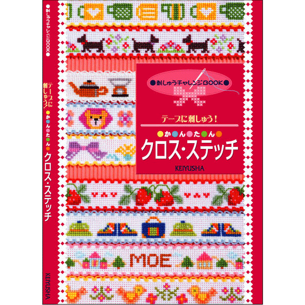 戸塚刺繍　テーブルクロス　ハンドメイド 戸塚刺繍 テーブルセンター テーブルクロス フランス刺繍 - メルカリ