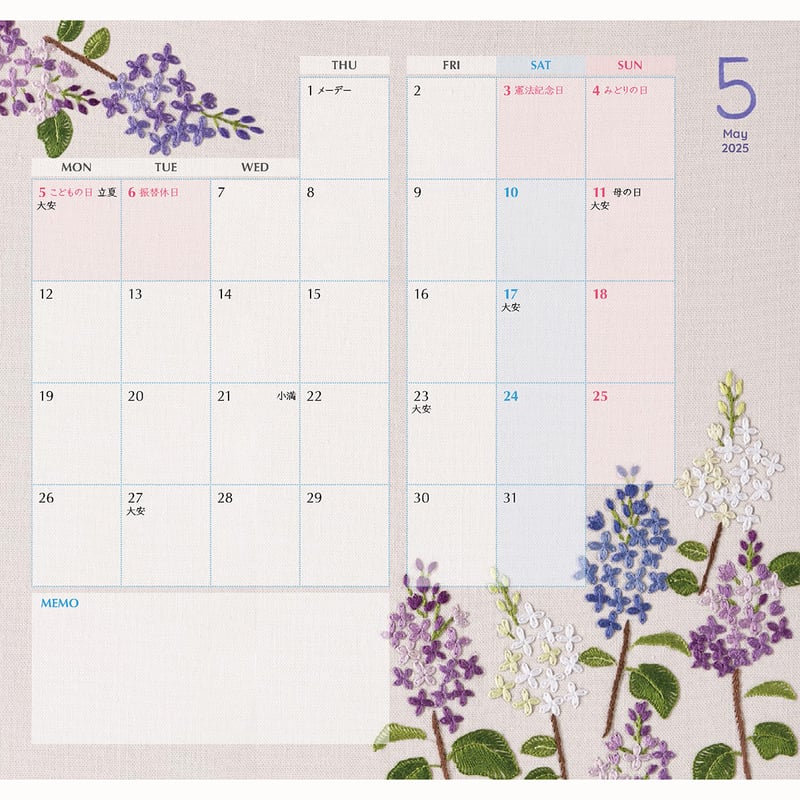 2025年花の手帳 Design by 星燈社 | 戸塚刺しゅうオンラインショップ